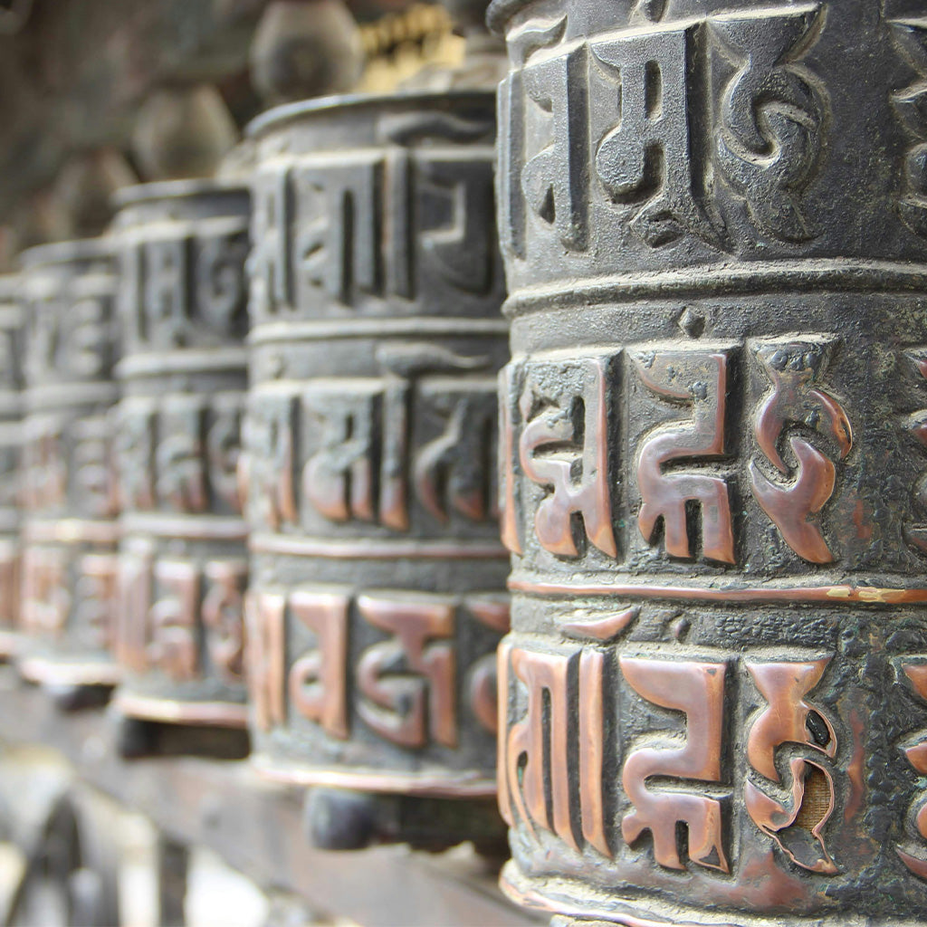 Om Mani Padme Hum